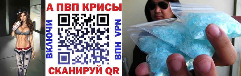 Виды наркоты Анадырь ГАШИШ  A PVP  COCAIN  Меф  Марихуана 