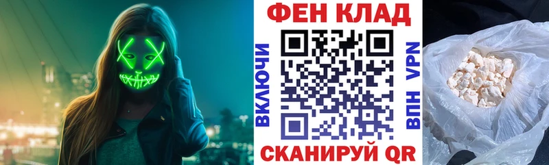 наркошоп  Анадырь  АМФ 98% 