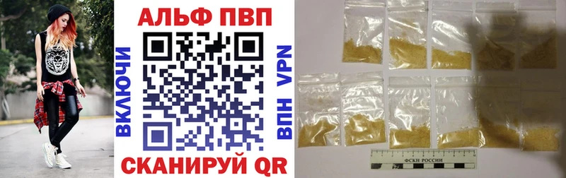 A-PVP крисы CK Анадырь