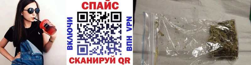 Бутират BDO  Анадырь 