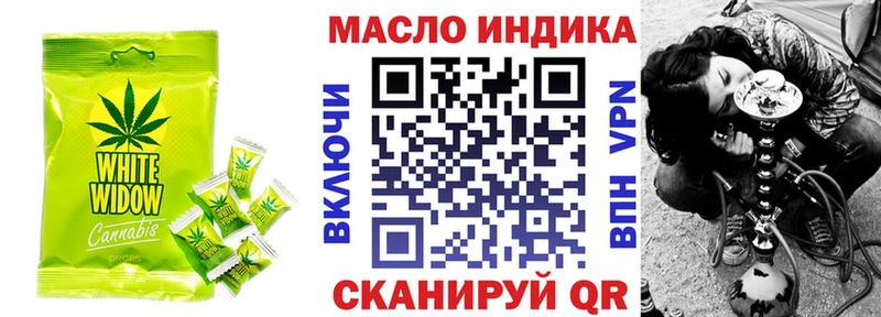 Еда ТГК марихуана  MEGA как войти  Анадырь  сайты даркнета как зайти  купить закладку 