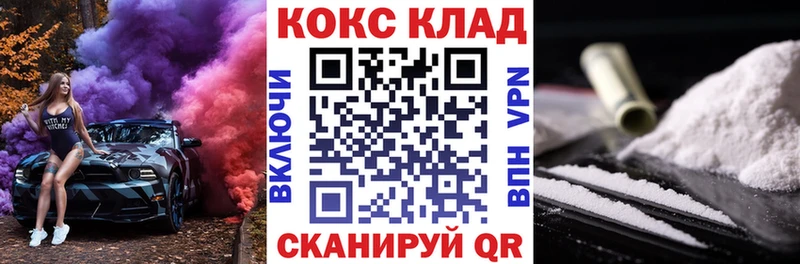 COCAIN Эквадор  кракен как зайти  Анадырь 