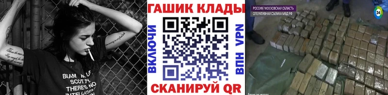 ГАШ hashish  Анадырь 