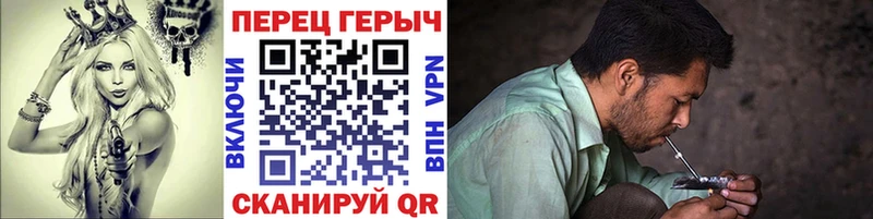 где купить   Анадырь  ГЕРОИН гречка 