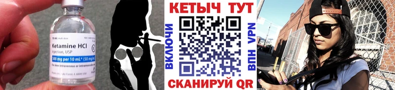 площадка телеграм  Анадырь  Кетамин VHQ 
