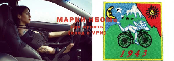 МДМА Алексеевка
