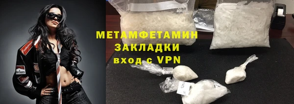 ГАЛЛЮЦИНОГЕННЫЕ ГРИБЫ Нефтегорск