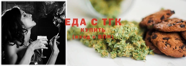 трава Нефтекумск