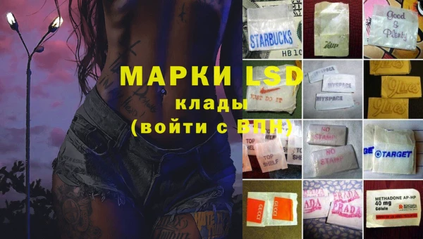 трава Нефтекумск