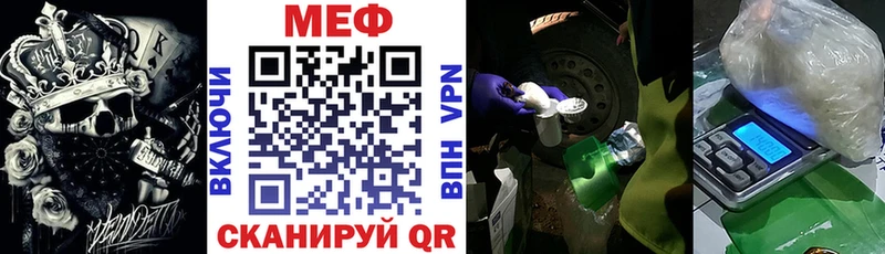 хочу   Анадырь  МЕФ кристаллы 