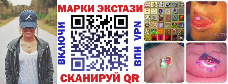 Наркотические марки 1,8мг  Анадырь 