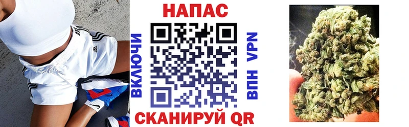 Конопля конопля  Анадырь 